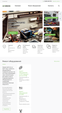 Ремонт оборудования Cisco Ремонт оборудования Cisco