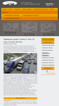 Лопатино грузоперевозки недорого Лопатино грузоперевозки недорого