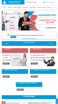 тренинги для менеджеров по продажам тренинги для менеджеров по продажам