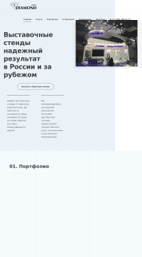 Проведение выставок в Москве Проведение выставок в Москве
