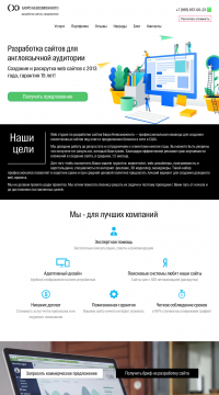 заказать оптимизацию сайтов заказать оптимизацию сайтов