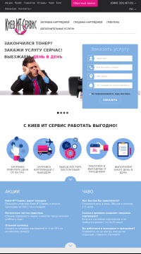 Заправка картриджей прайс Заправка картриджей прайс