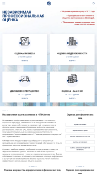 оценка помещения оценка помещения