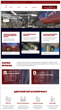 химсостав БрОФ химсостав БрОФ