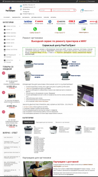ремонт принтеров hp ремонт принтеров hp