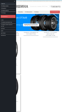 купить грузовые шины michelin купить грузовые шины michelin