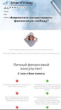 риски инвестирования риски инвестирования