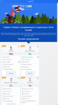 Купить просмотры Ютуб дёшево Купить просмотры Ютуб дёшево