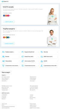 какой банк выбрать для ИП какой банк выбрать для ИП