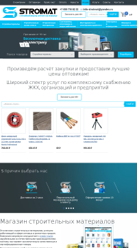 электротовары оптом электротовары оптом