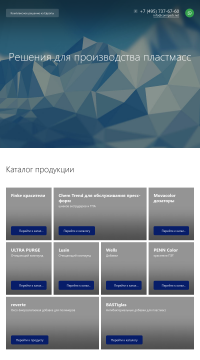 Антикоррозионная смазка Антикоррозионная смазка