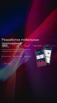 заказать разработку мобильного приложения заказать разработку мобильного приложения