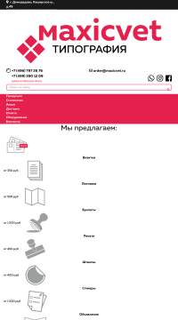 готовые штампы для путевых листов готовые штампы для путевых листов