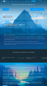 телефонный номер для регистрации телефонный номер для регистрации